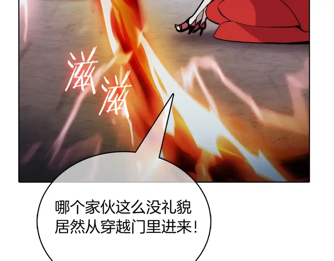 魔法屠神的我信仰科学 第47话 是她！ 第91页