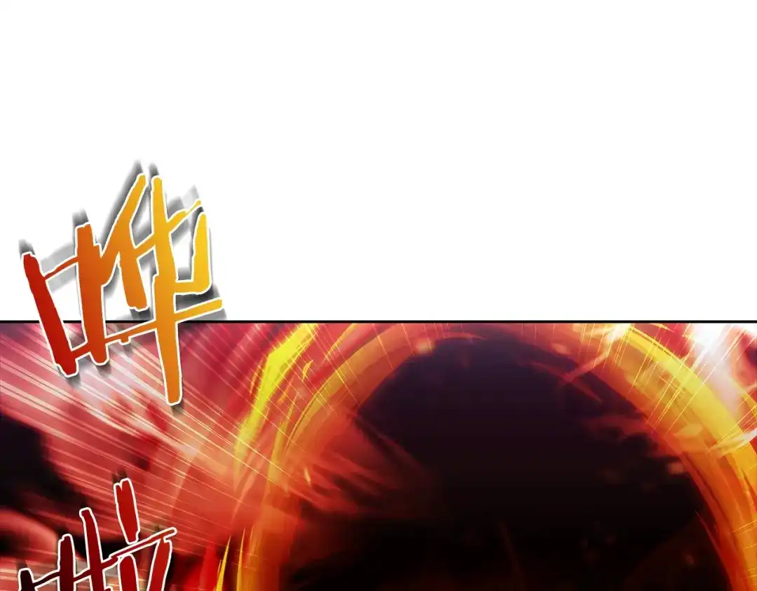 魔法屠神的我信仰科学 第47话 是她！ 第93页