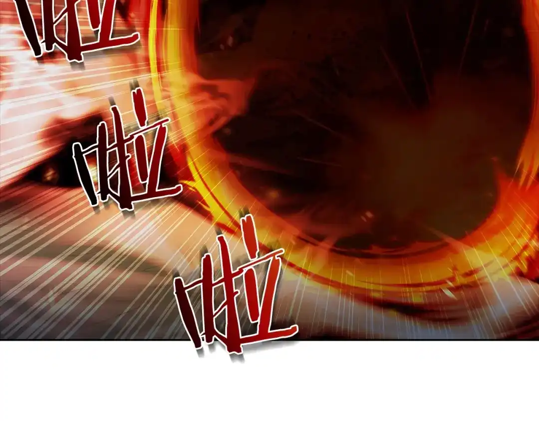 魔法屠神的我信仰科学 第47话 是她！ 第94页