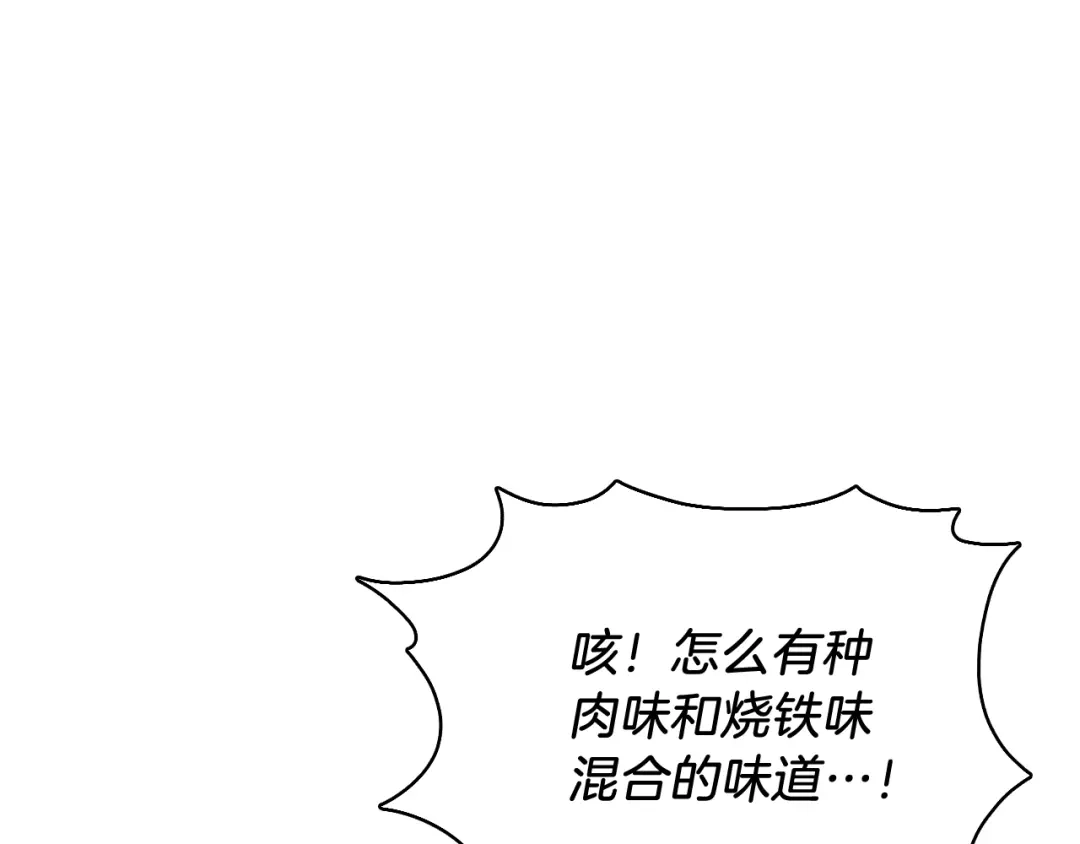 魔法屠神的我信仰科学 第47话 是她！ 第95页
