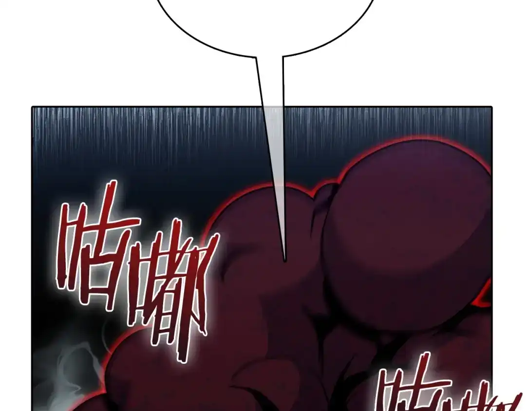 魔法屠神的我信仰科学 第48话 第101页