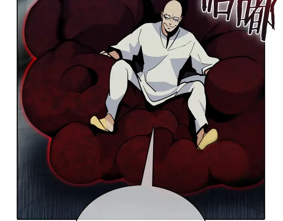 魔法屠神的我信仰科学 第48话 第102页