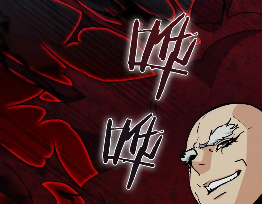 魔法屠神的我信仰科学 第48话 第105页