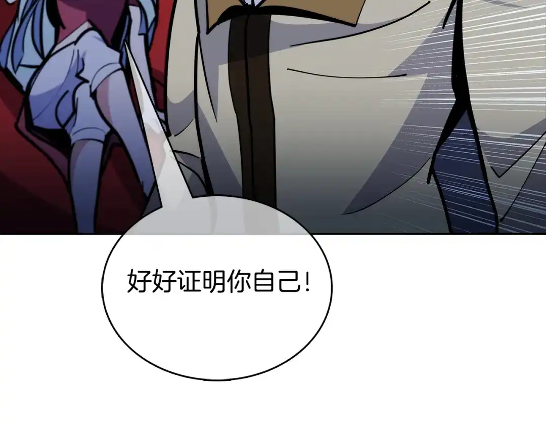魔法屠神的我信仰科学 第48话 第114页