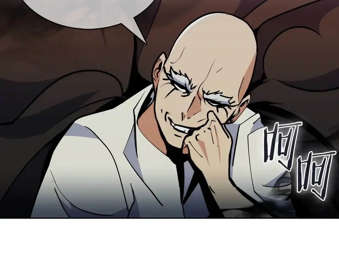 魔法屠神的我信仰科学 第48话 第122页
