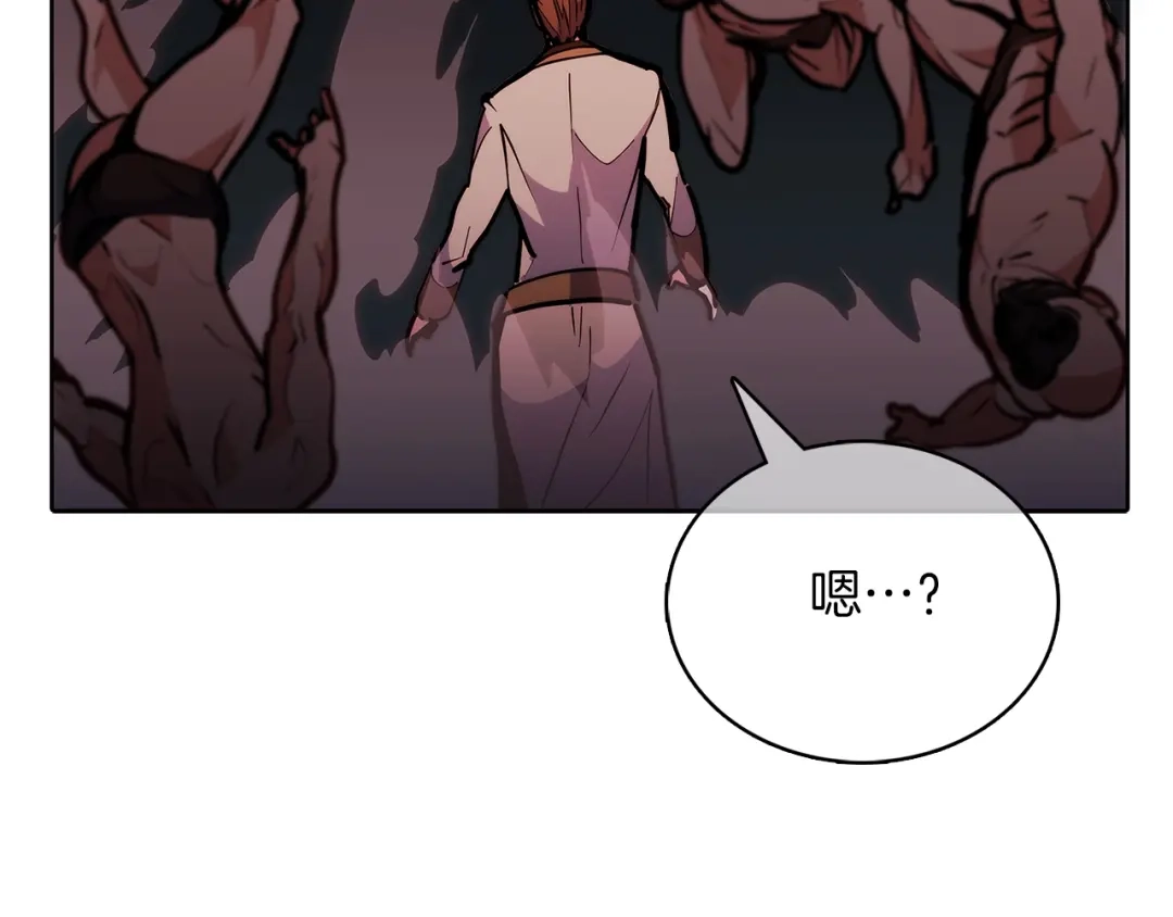 魔法屠神的我信仰科学 第48话 第135页