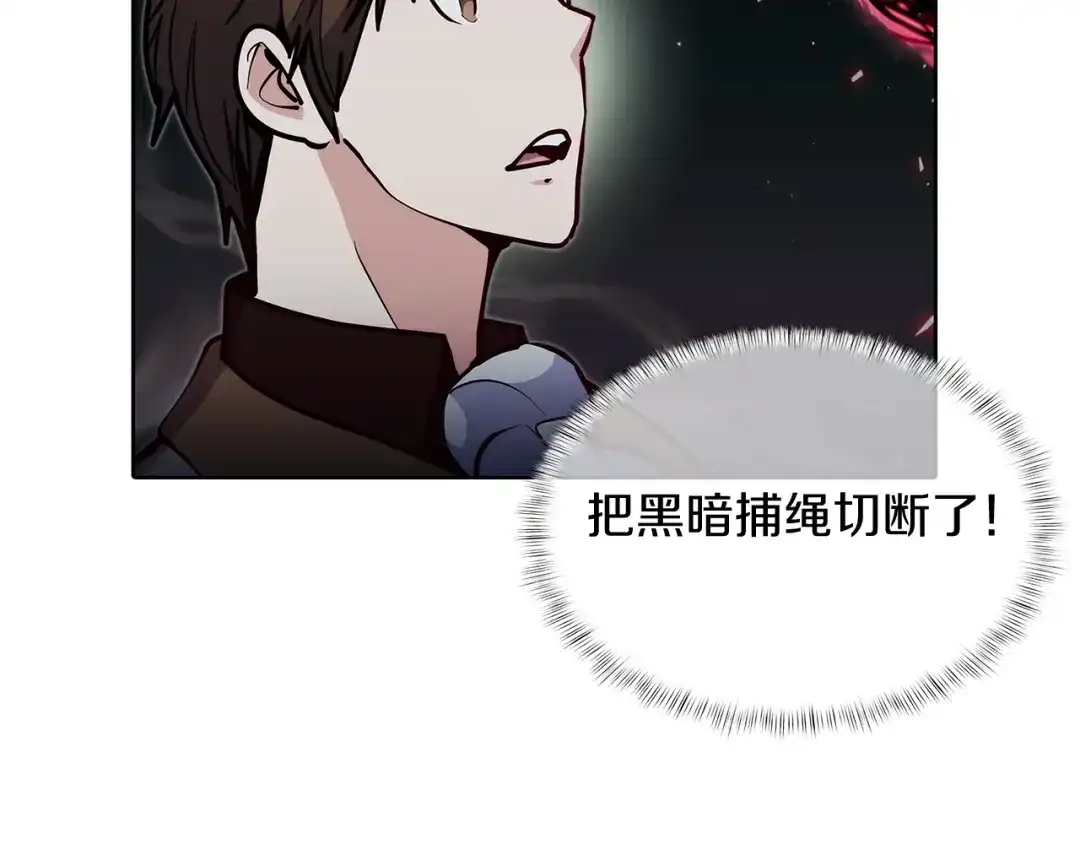 魔法屠神的我信仰科学 第48话 第138页