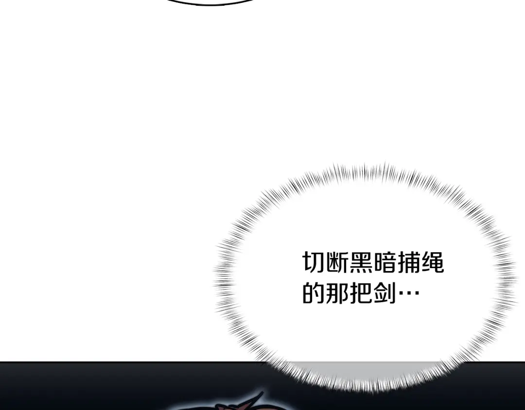 魔法屠神的我信仰科学 第48话 第154页