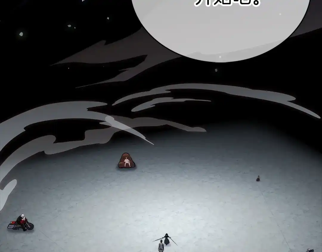 魔法屠神的我信仰科学 第48话 第165页