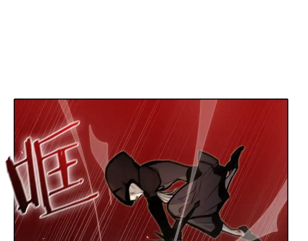魔法屠神的我信仰科学 第48话 第187页