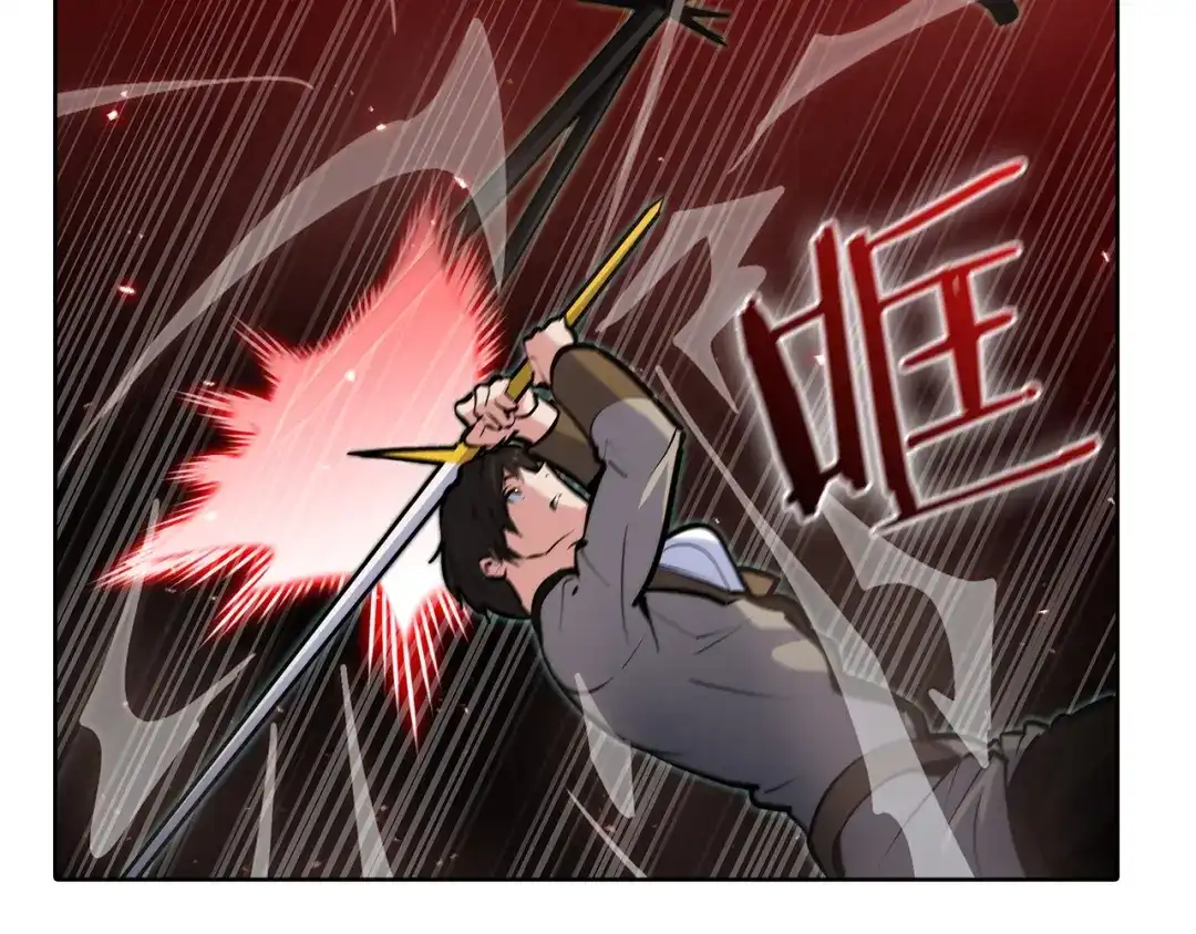 魔法屠神的我信仰科学 第48话 第188页