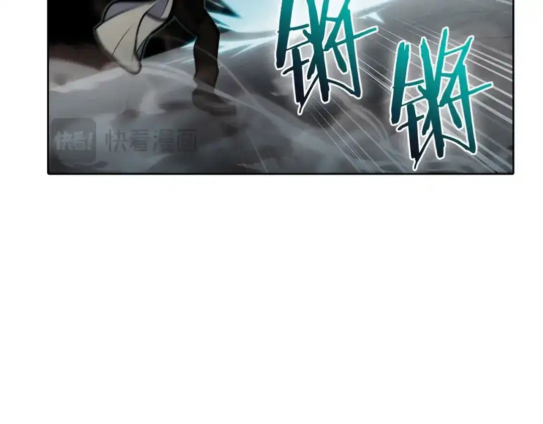 魔法屠神的我信仰科学 第48话 第193页