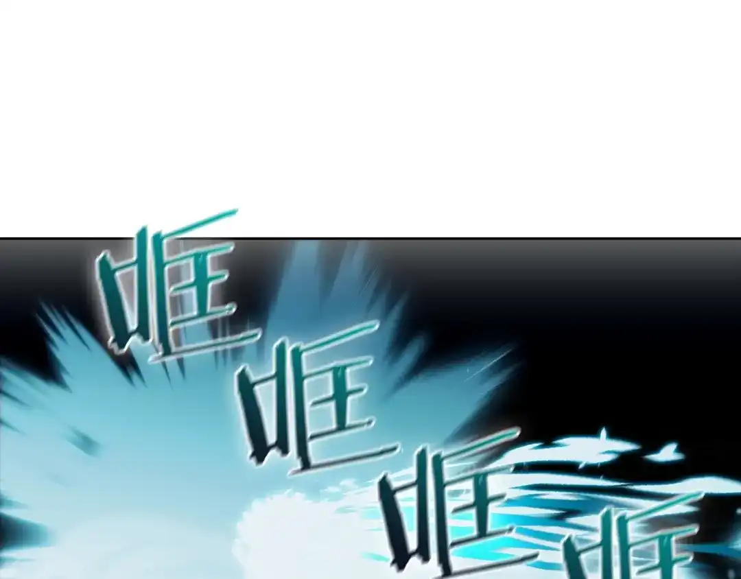 魔法屠神的我信仰科学 第48话 第194页