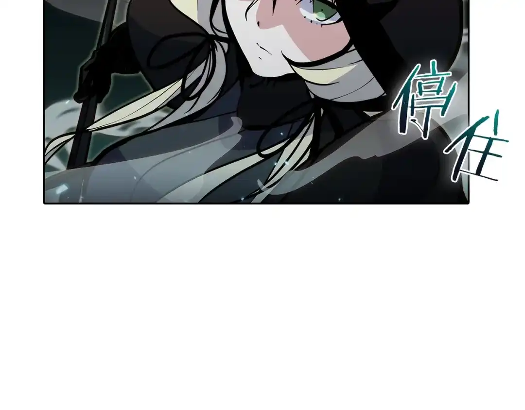 魔法屠神的我信仰科学 第48话 第209页