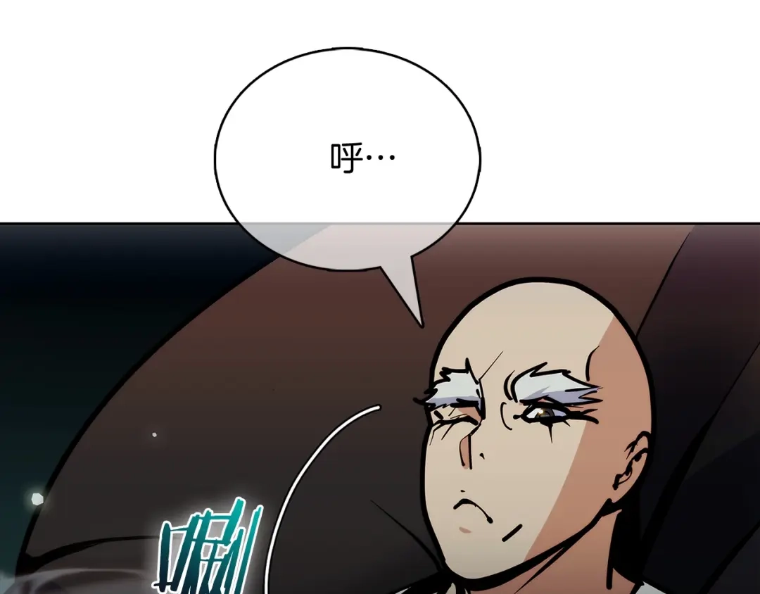 魔法屠神的我信仰科学 第48话 第210页