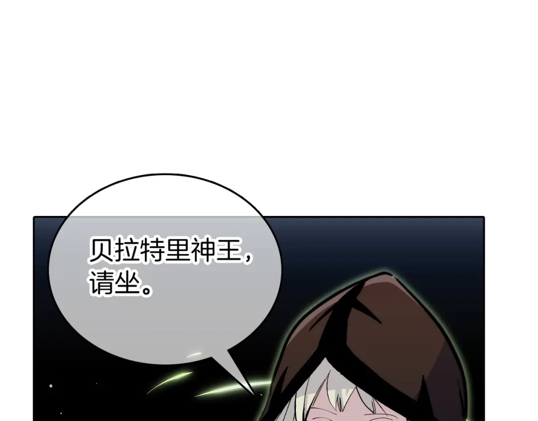 魔法屠神的我信仰科学 第48话 第27页