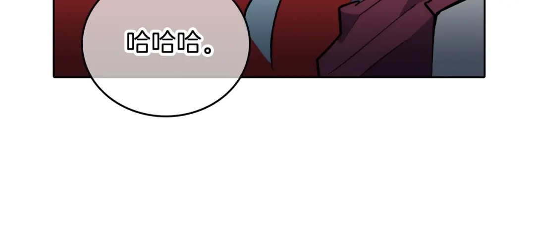 魔法屠神的我信仰科学 第48话 第34页
