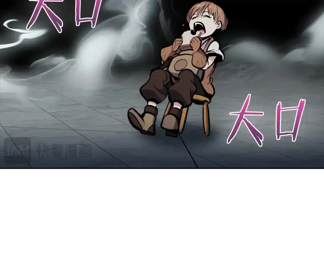 魔法屠神的我信仰科学 第48话 第42页