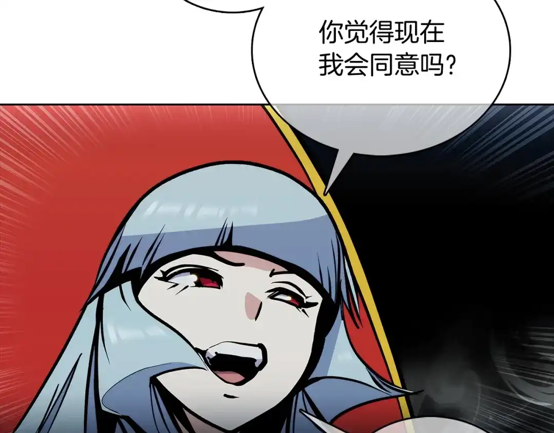 魔法屠神的我信仰科学 第48话 第73页