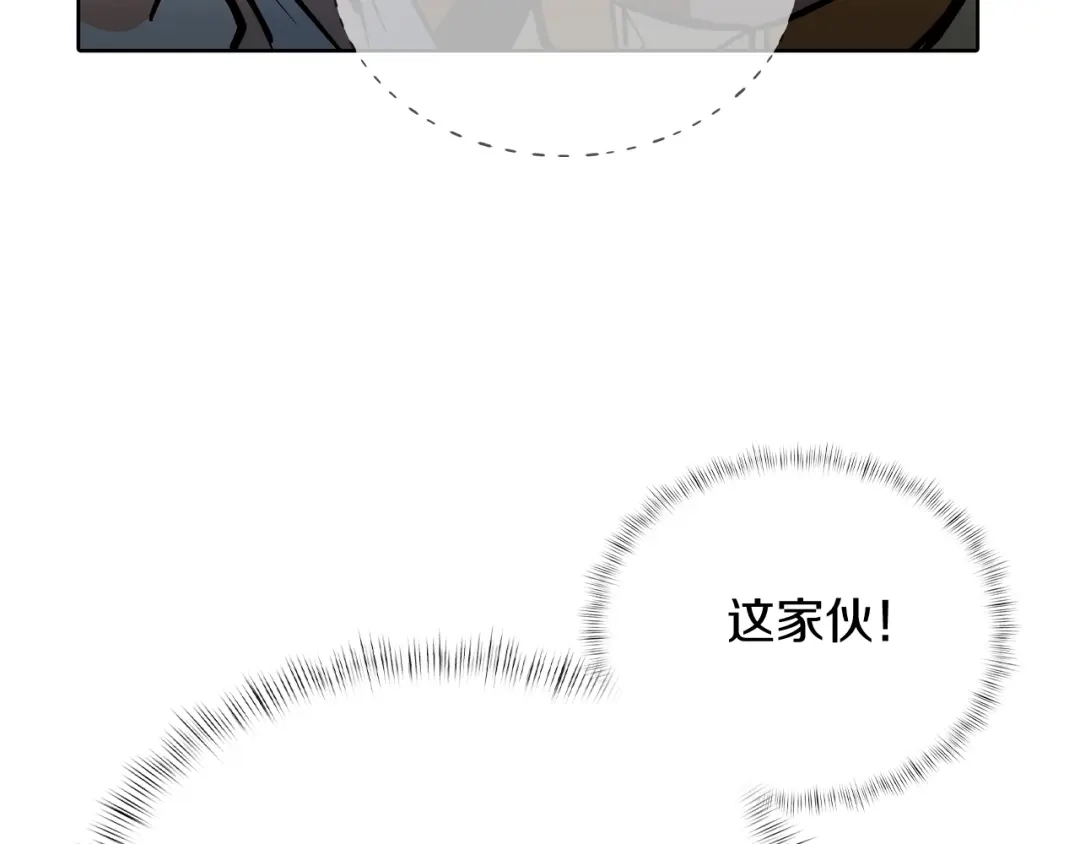 魔法屠神的我信仰科学 第48话 第77页