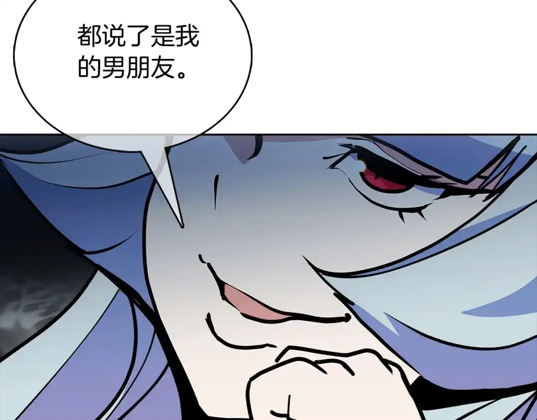魔法屠神的我信仰科学 第48话 第87页