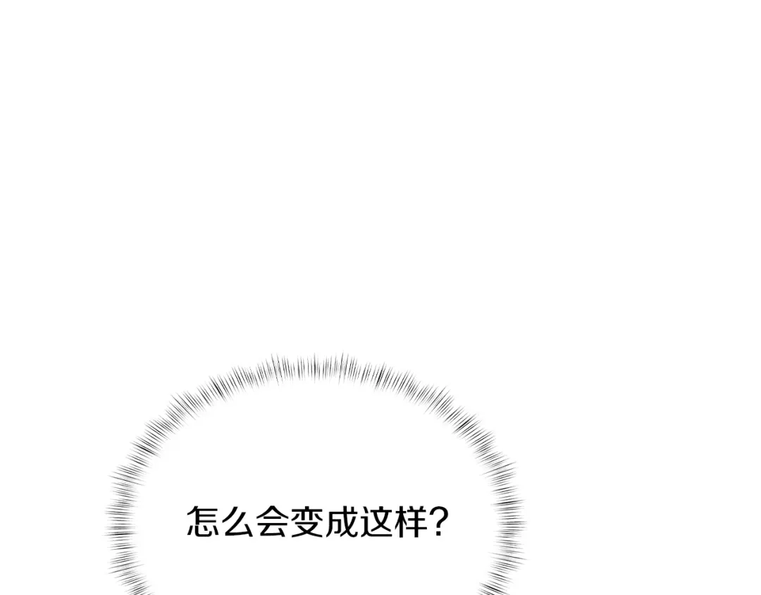 魔法屠神的我信仰科学 第49话 证明实力 第1页