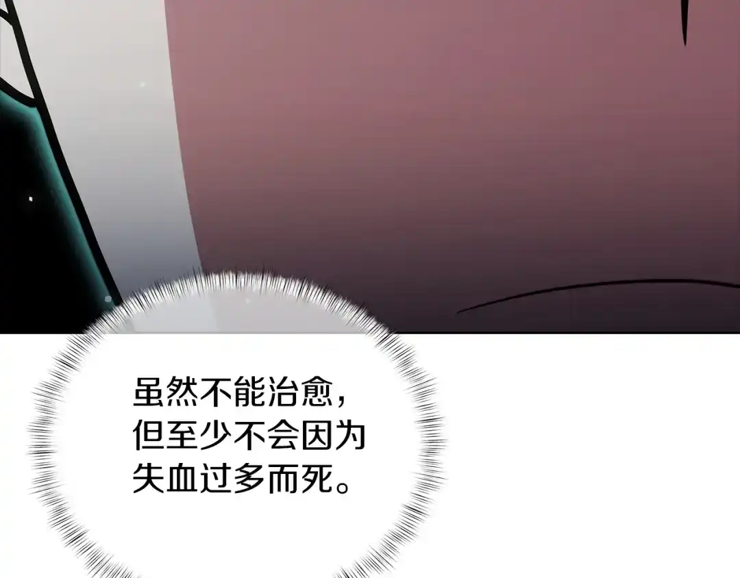 魔法屠神的我信仰科学 第49话 证明实力 第102页
