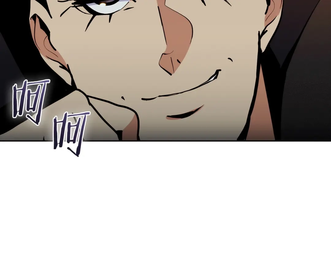魔法屠神的我信仰科学 第49话 证明实力 第113页