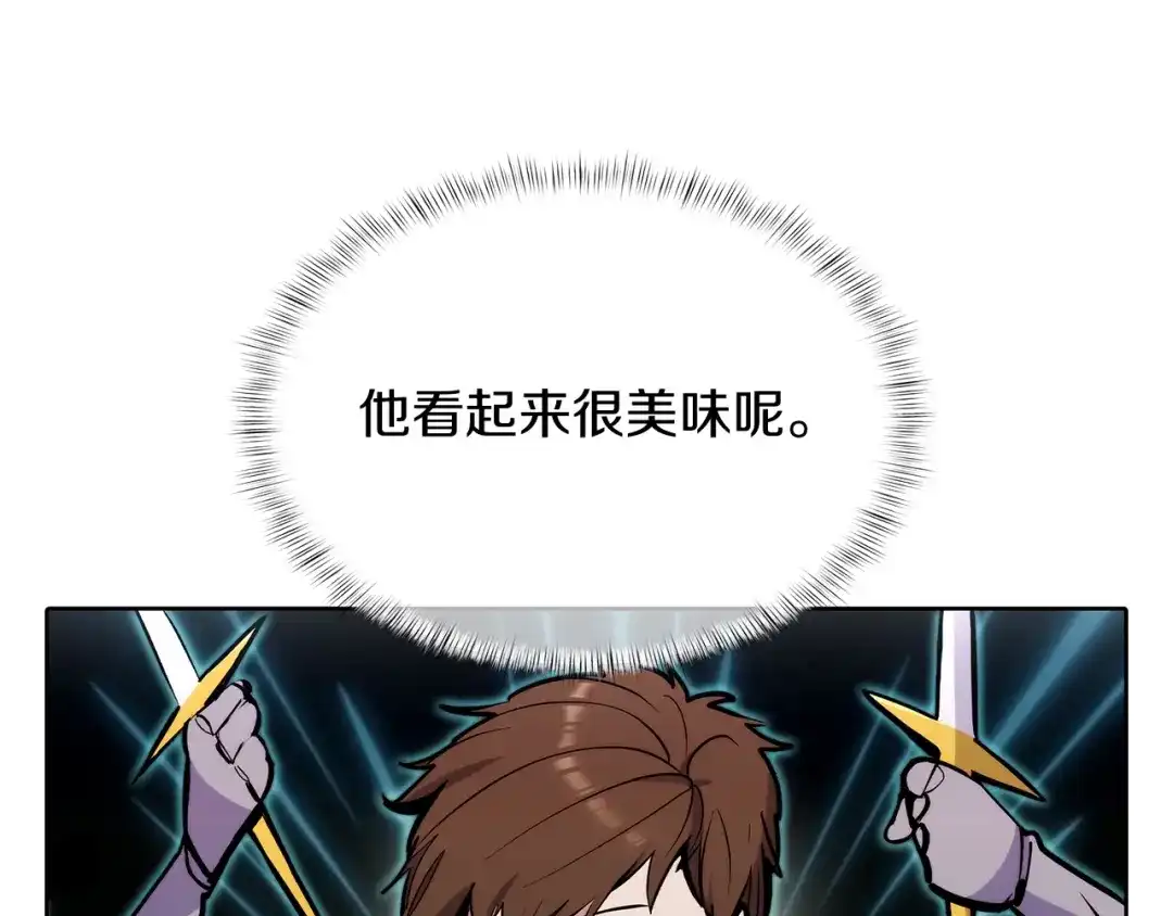 魔法屠神的我信仰科学 第49话 证明实力 第114页