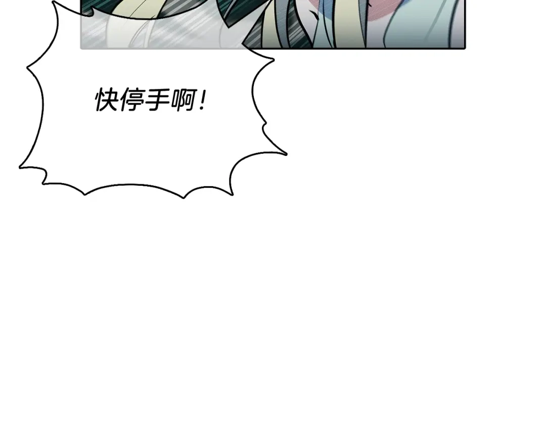 魔法屠神的我信仰科学 第49话 证明实力 第129页