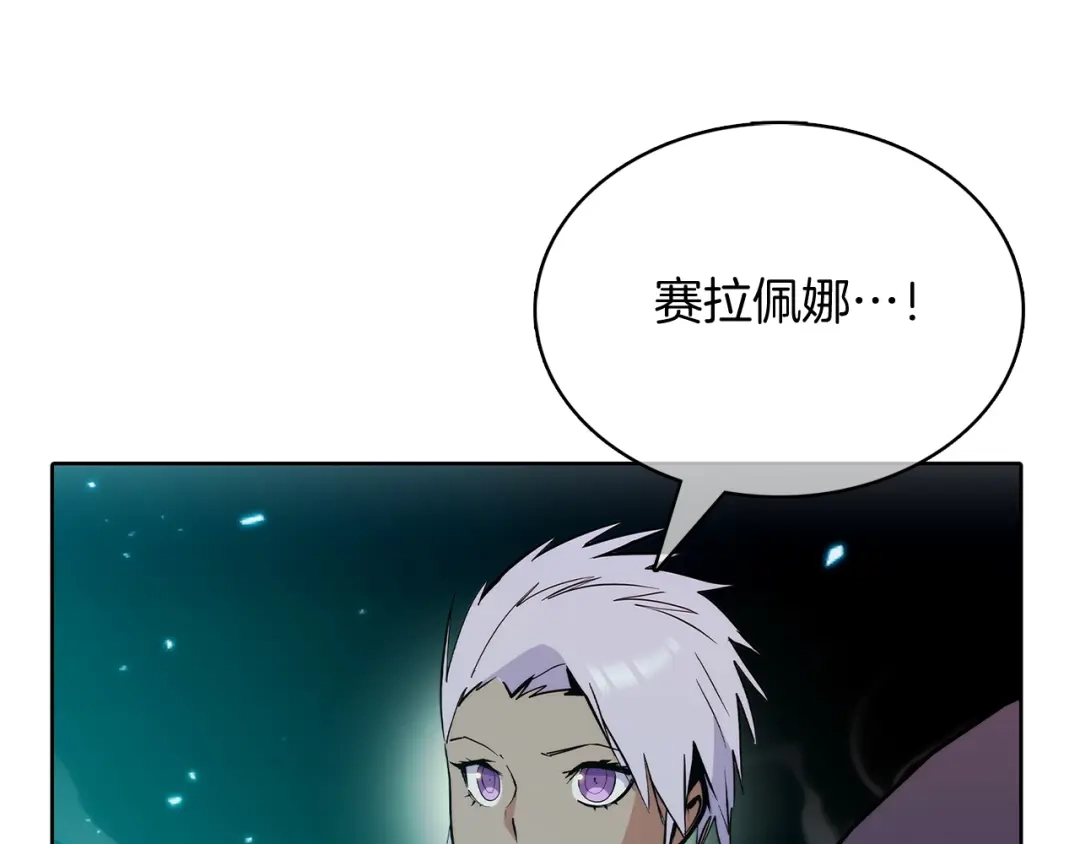 魔法屠神的我信仰科学 第49话 证明实力 第135页