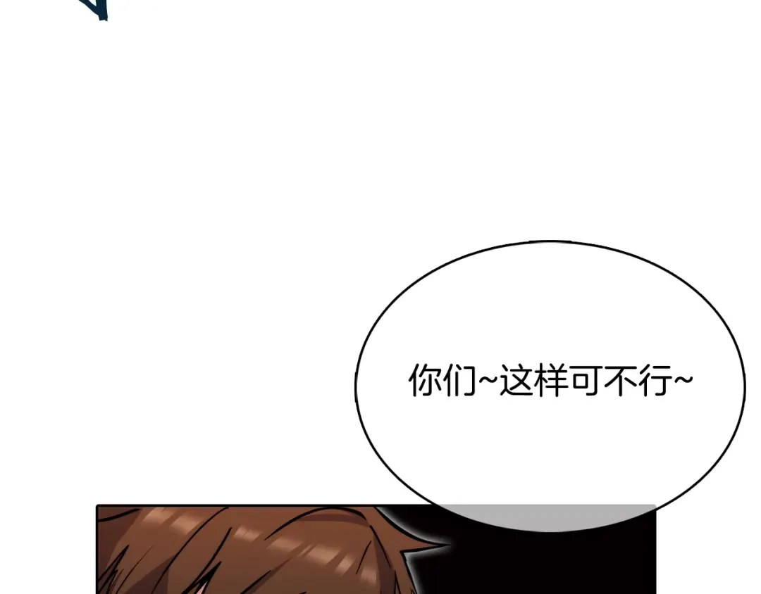 魔法屠神的我信仰科学 第49话 证明实力 第139页
