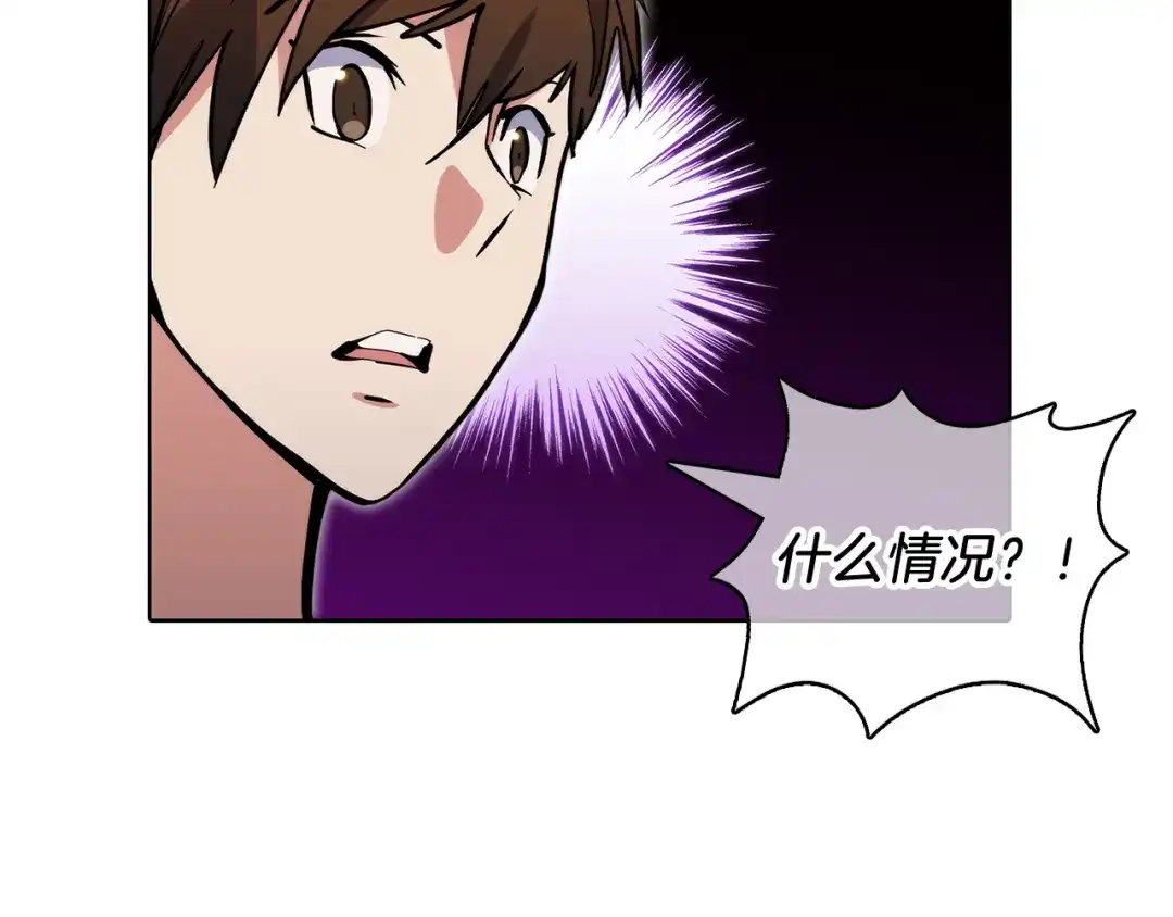 魔法屠神的我信仰科学 第49话 证明实力 第140页
