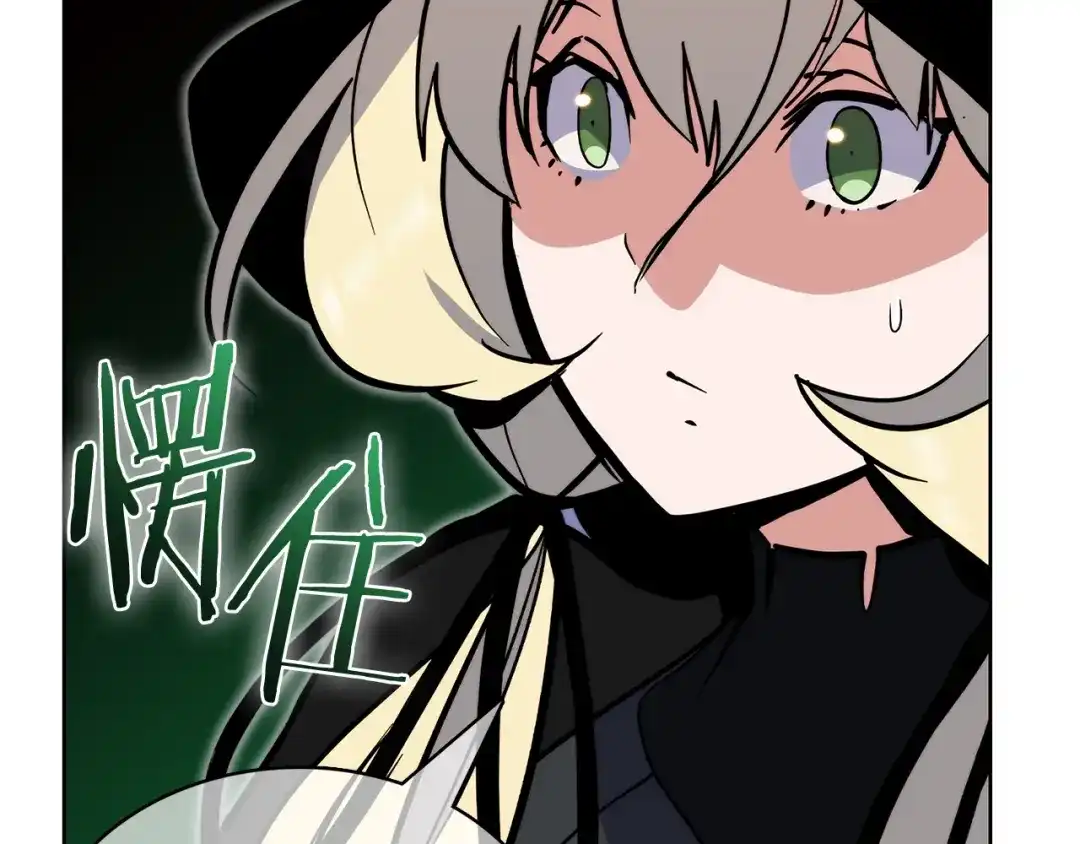 魔法屠神的我信仰科学 第49话 证明实力 第144页
