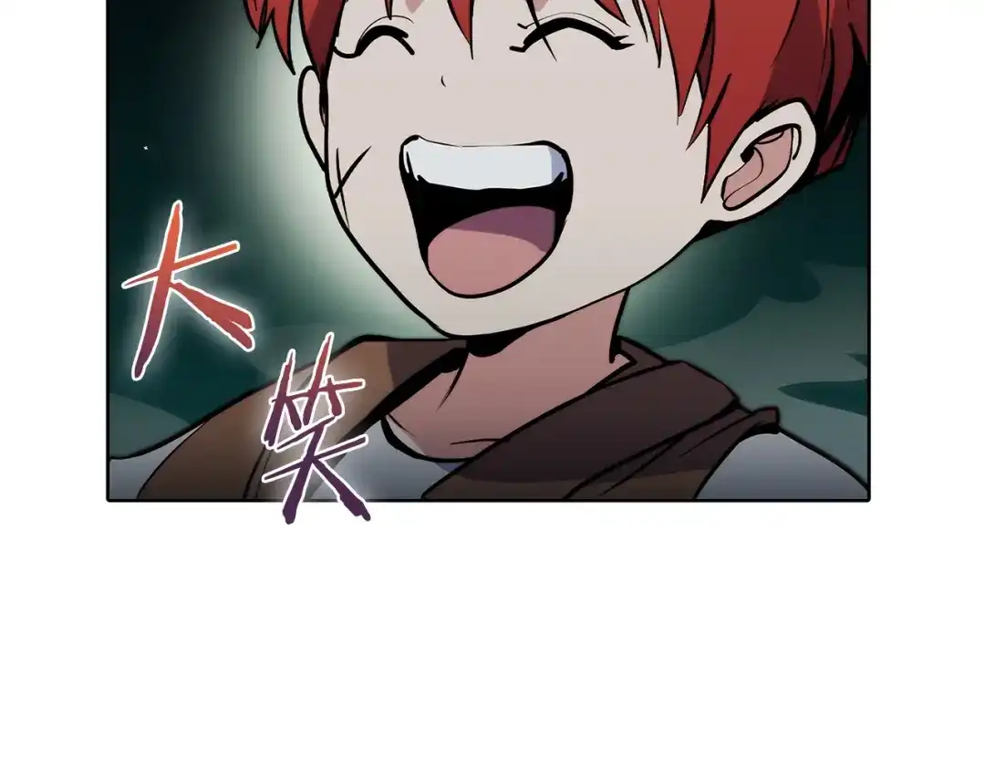 魔法屠神的我信仰科学 第49话 证明实力 第147页