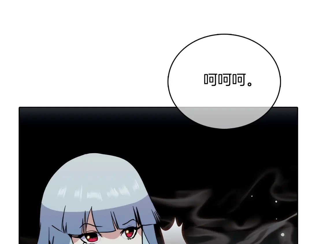 魔法屠神的我信仰科学 第49话 证明实力 第172页