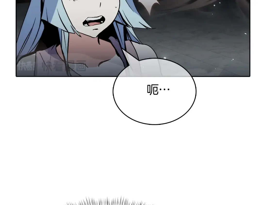 魔法屠神的我信仰科学 第49话 证明实力 第173页