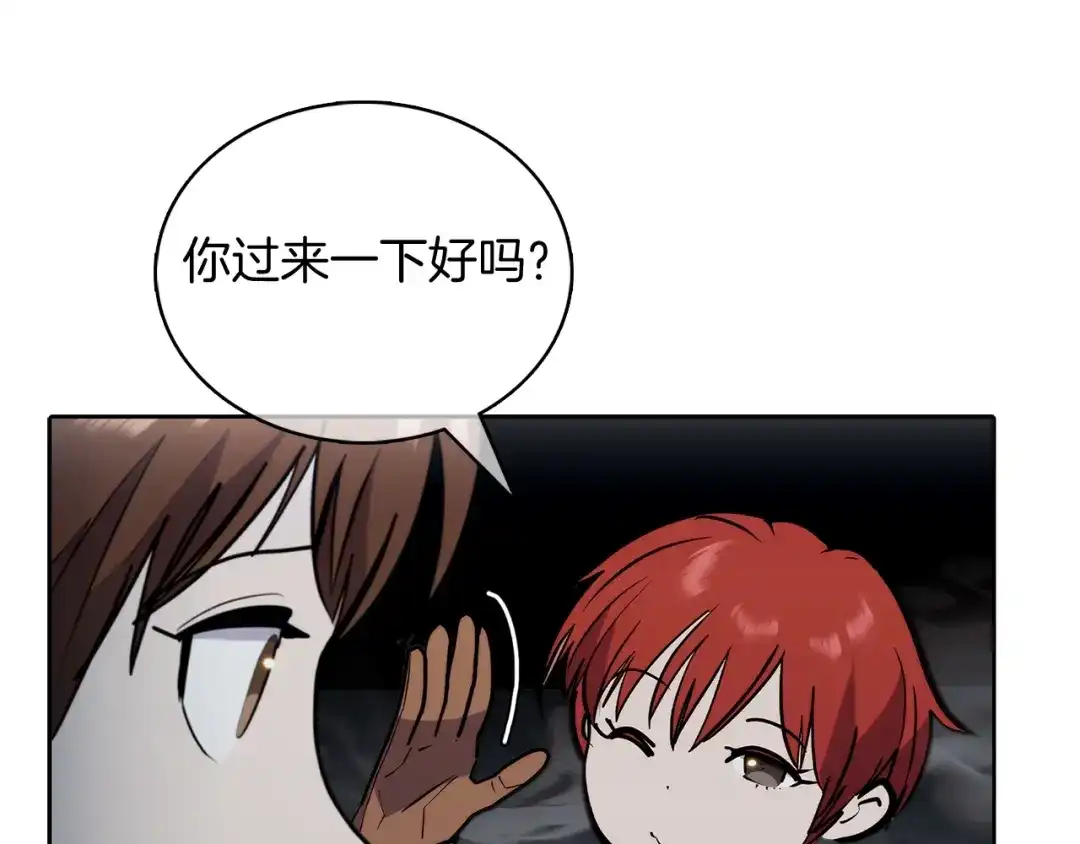 魔法屠神的我信仰科学 第49话 证明实力 第177页