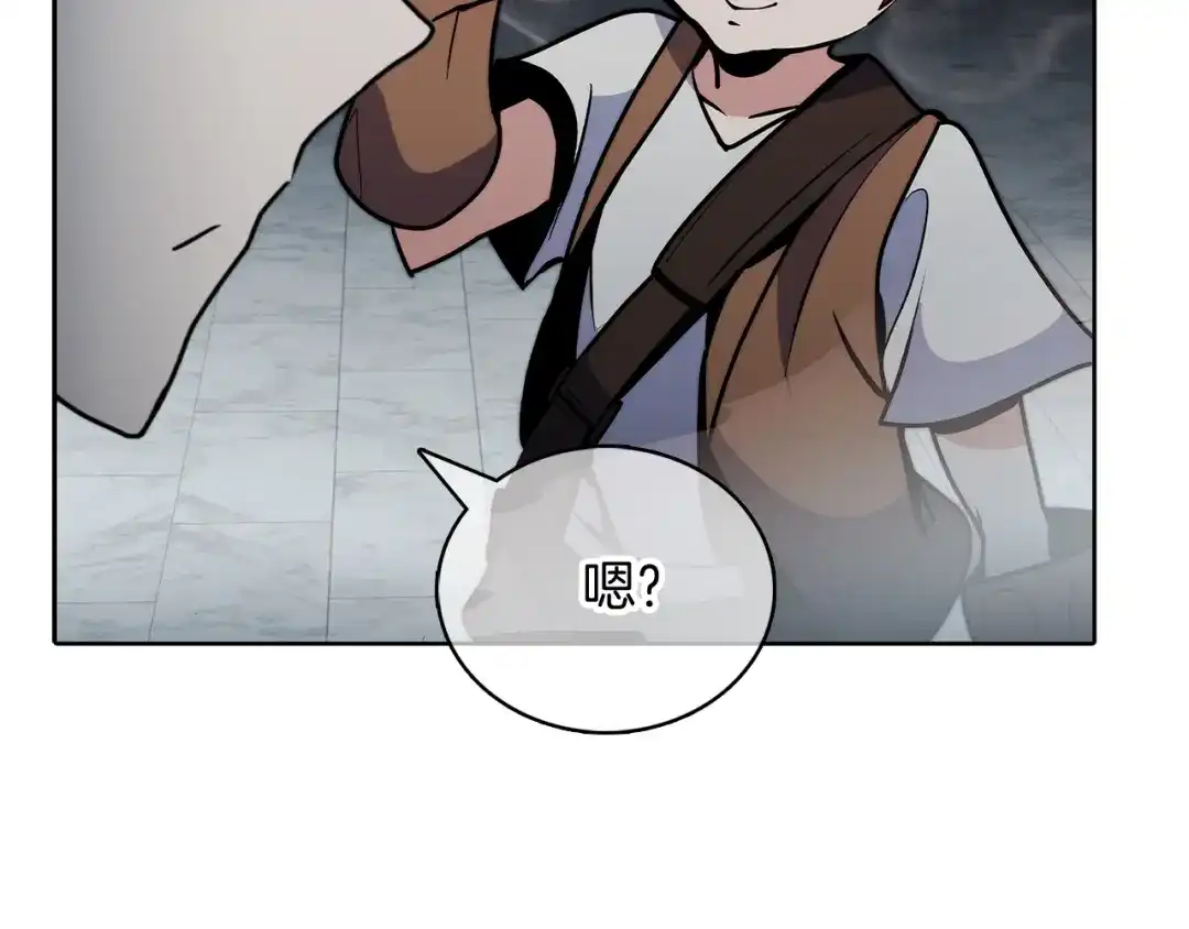 魔法屠神的我信仰科学 第49话 证明实力 第178页