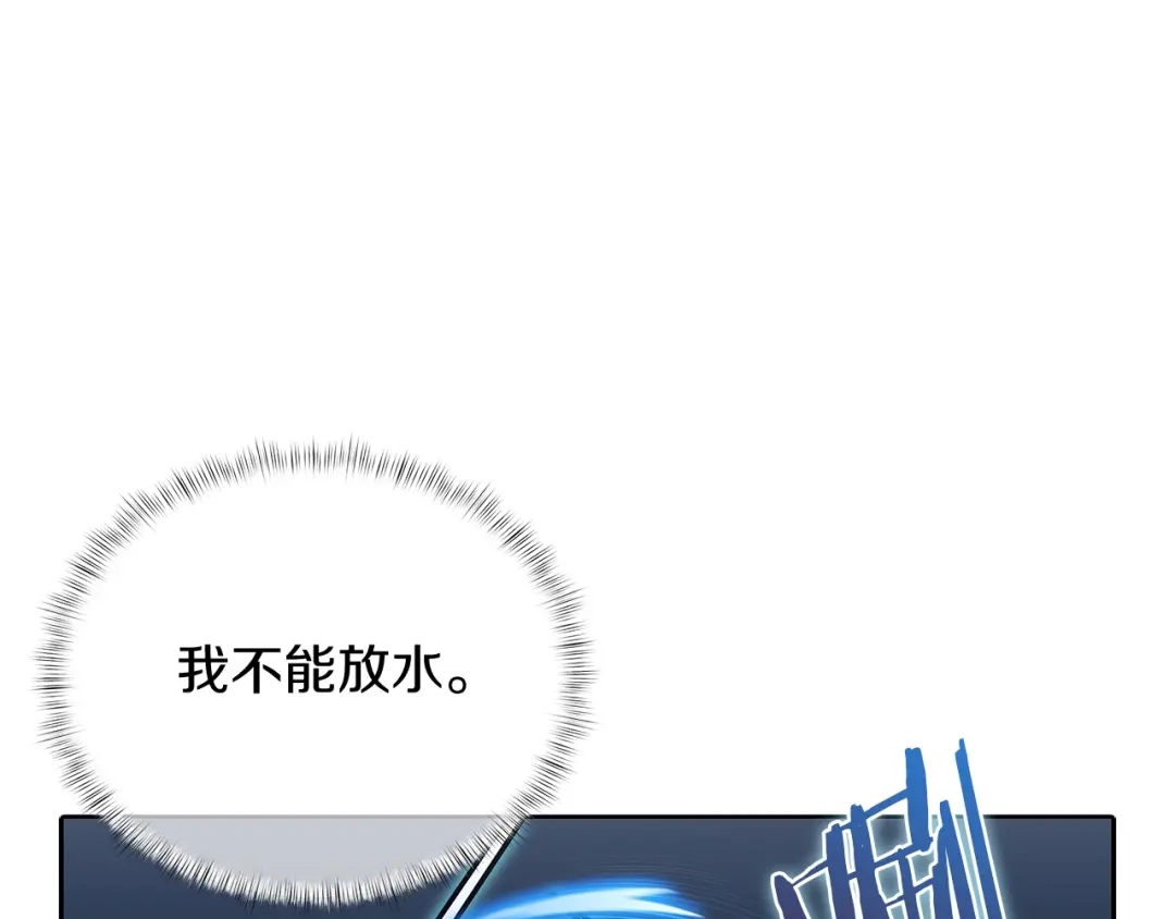 魔法屠神的我信仰科学 第49话 证明实力 第18页