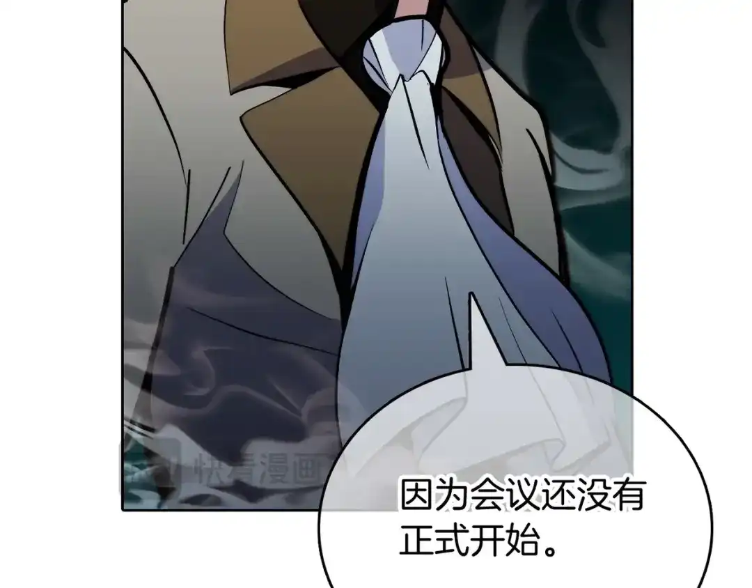 魔法屠神的我信仰科学 第49话 证明实力 第193页