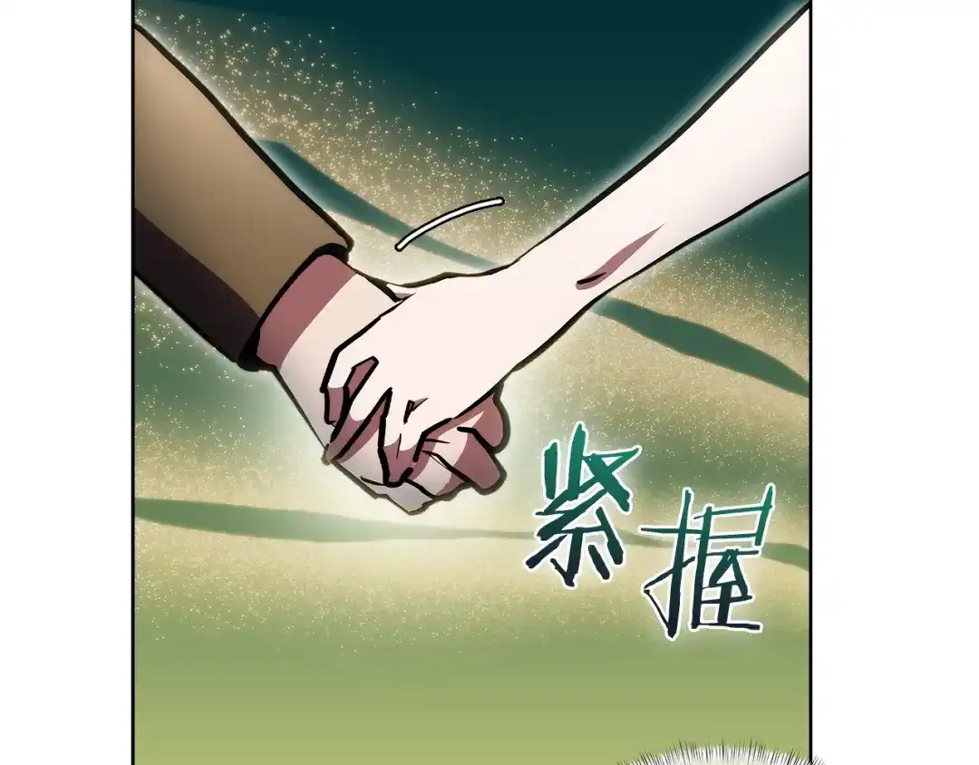 魔法屠神的我信仰科学 第49话 证明实力 第201页