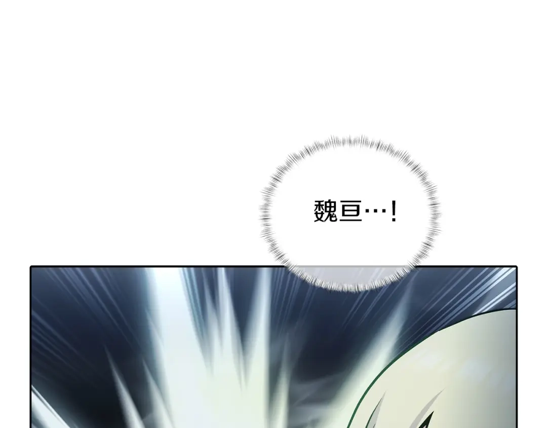 魔法屠神的我信仰科学 第49话 证明实力 第23页