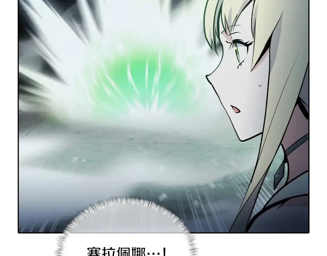 魔法屠神的我信仰科学 第49话 证明实力 第24页