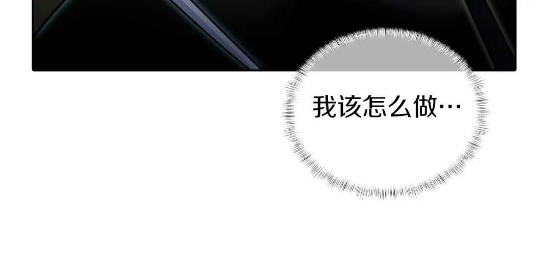 魔法屠神的我信仰科学 第49话 证明实力 第32页