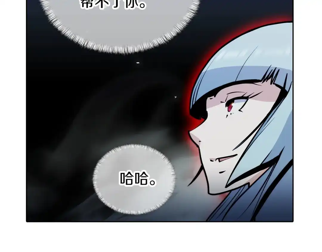 魔法屠神的我信仰科学 第49话 证明实力 第36页