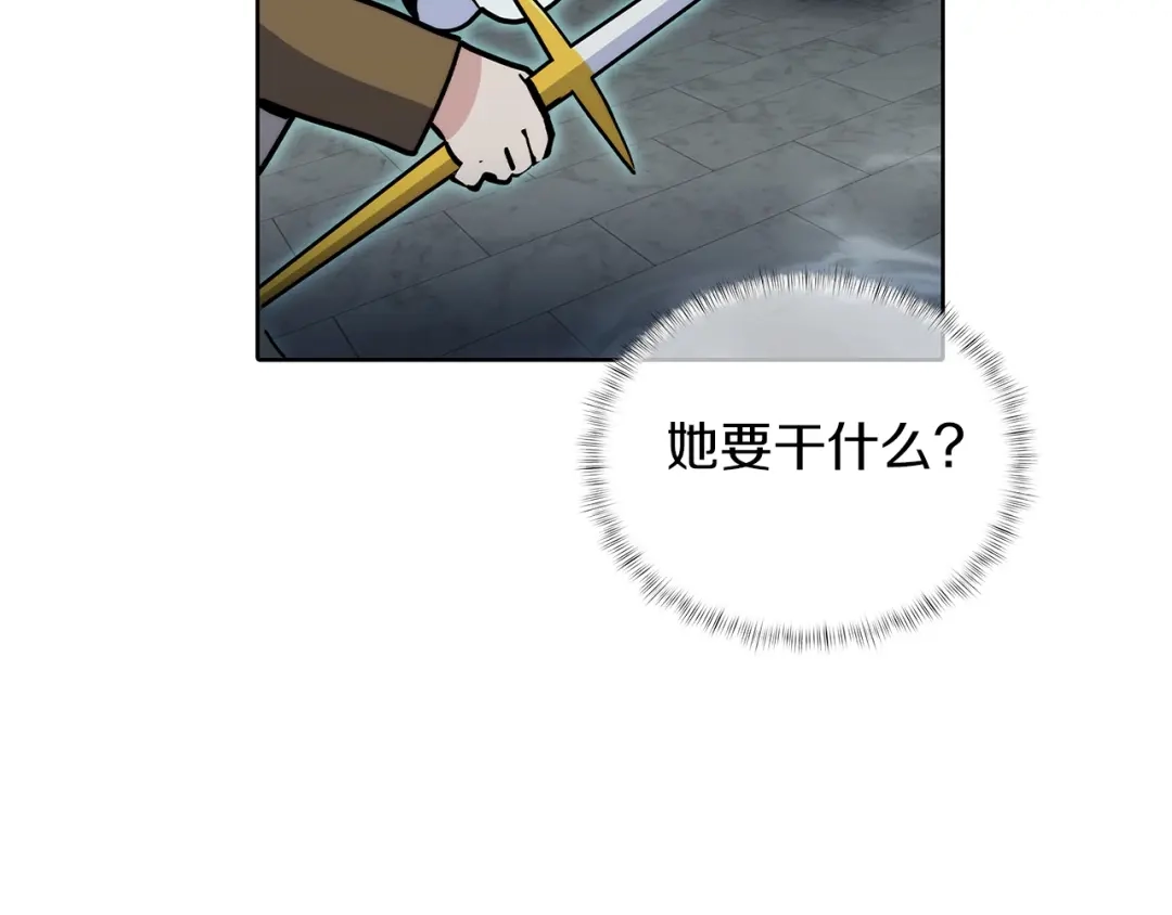 魔法屠神的我信仰科学 第49话 证明实力 第47页