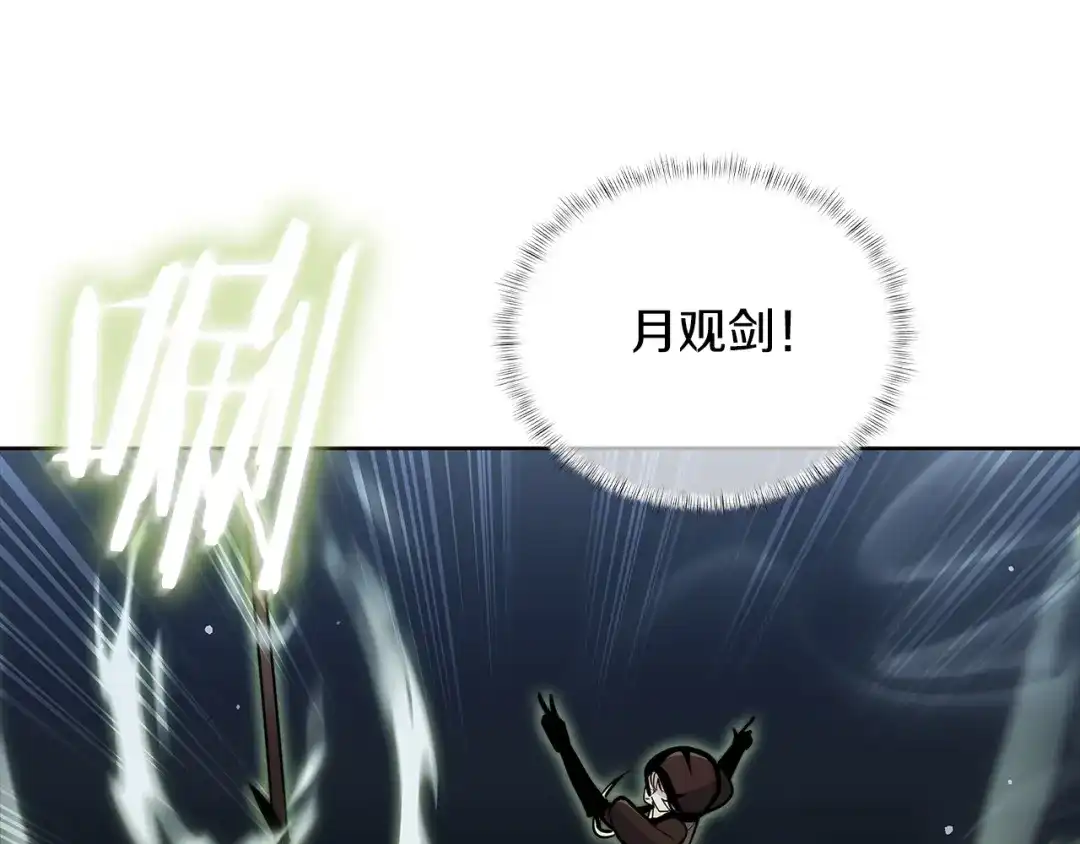 魔法屠神的我信仰科学 第49话 证明实力 第58页