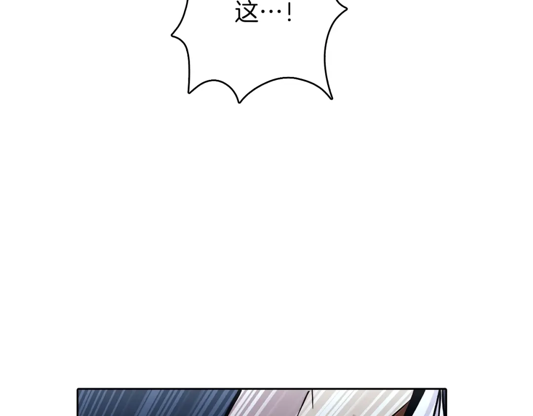 魔法屠神的我信仰科学 第49话 证明实力 第68页