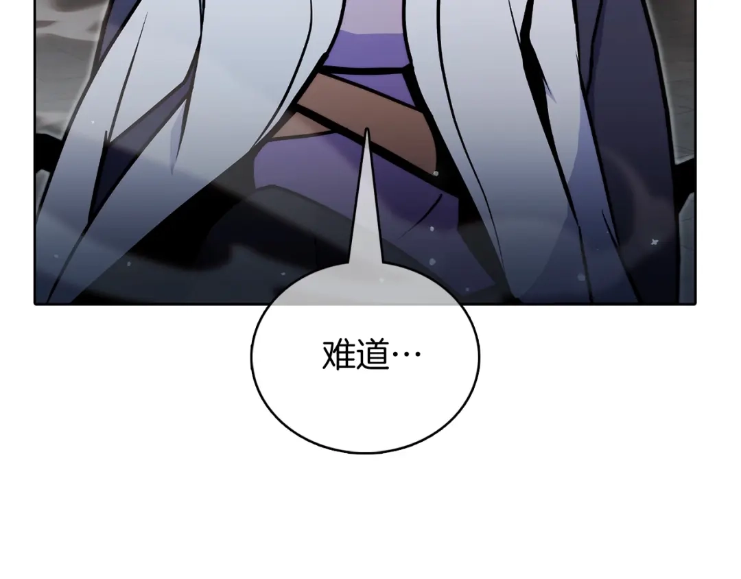 魔法屠神的我信仰科学 第49话 证明实力 第94页